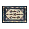 Burnt Carpet  BELIEVING - 180x120