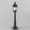 Street Lamp Dining Gray EX